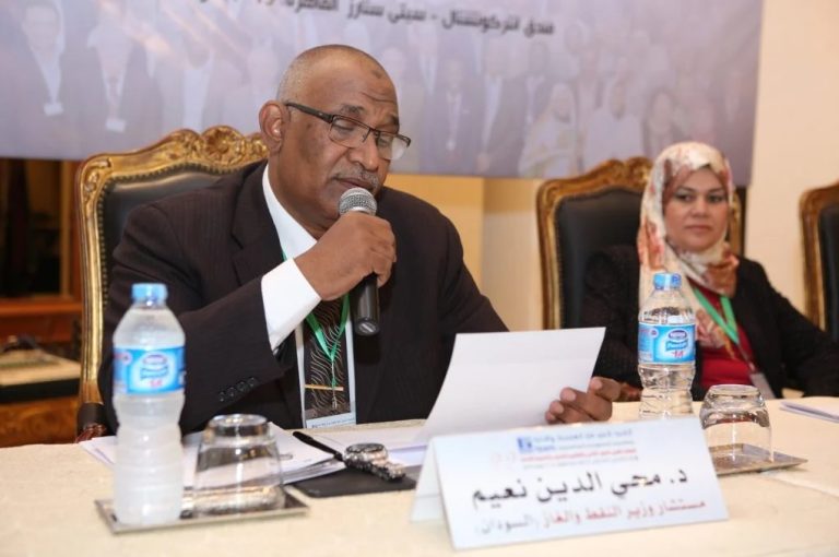 محي الدين نعيم وزير الطاقة والتعدين x