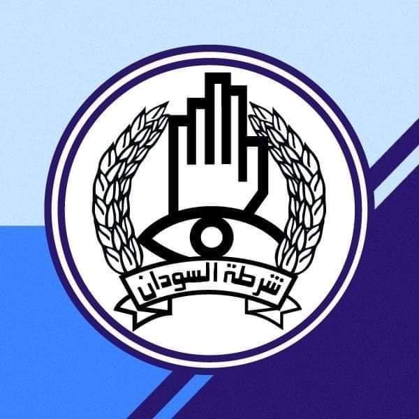 شرطة السودان الشرطة