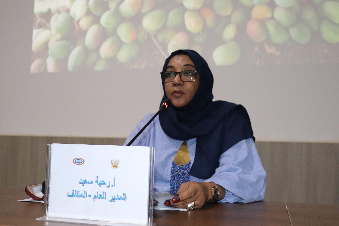 مدير المواصفات رحبة