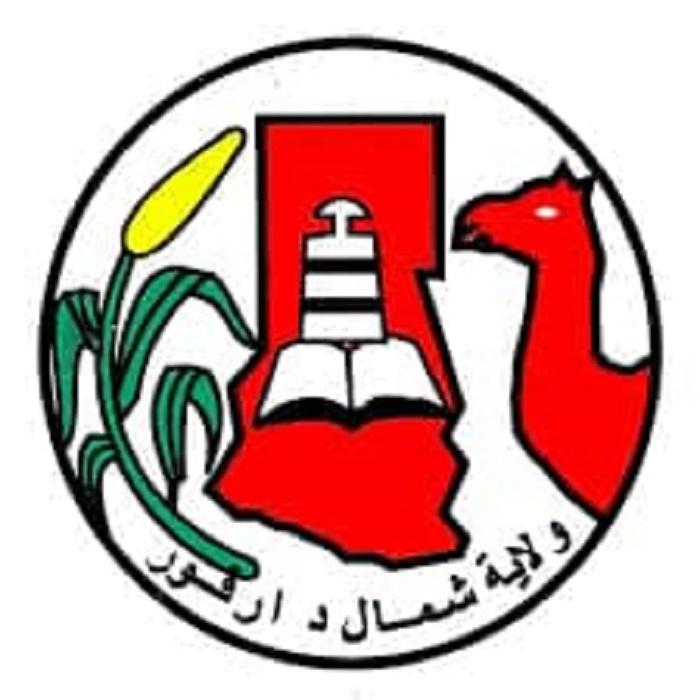 ولاية شمال دارفور