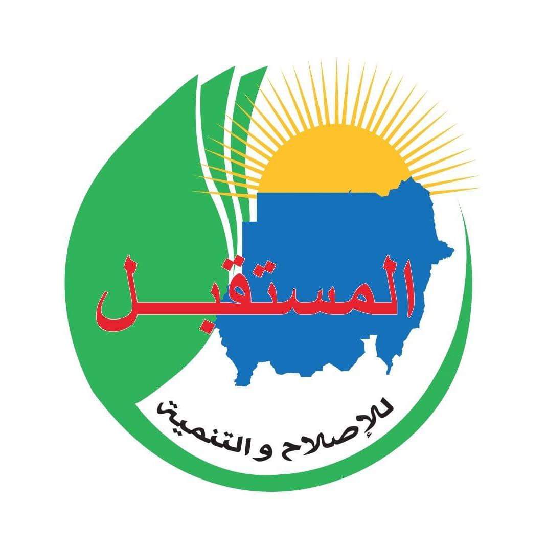 حركة المستقبل للاصلاح والتنمية