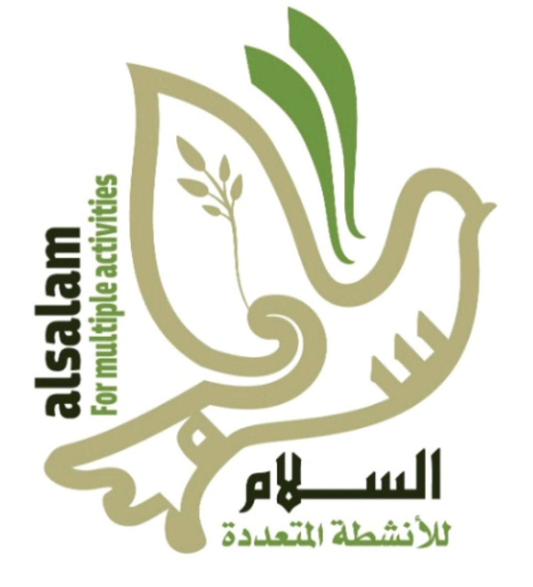 شعار السلام